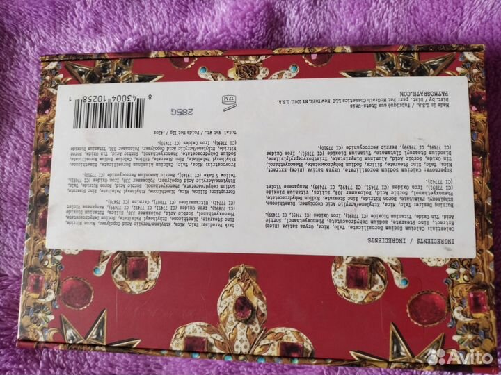 Палетка теней Pat McGrath