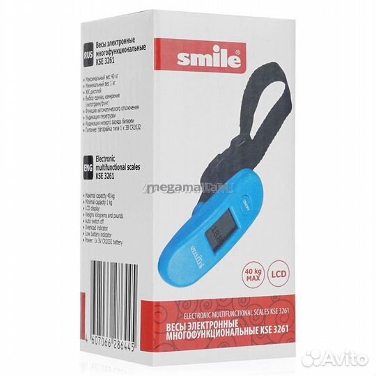 Электронные весы для багажа безмен