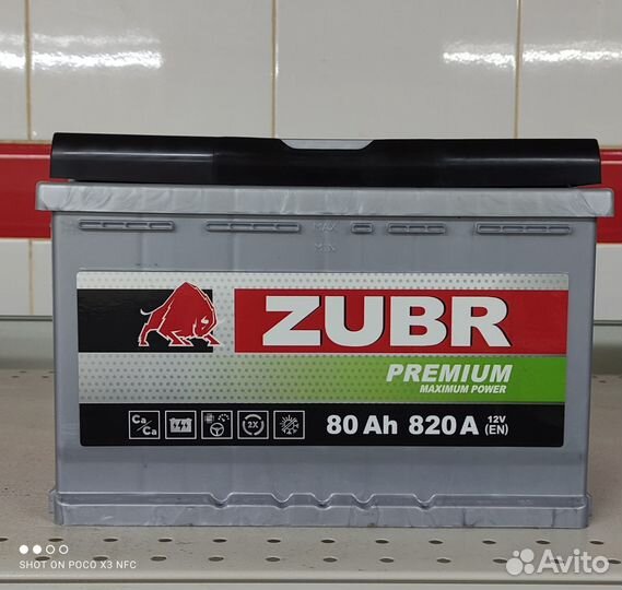 Аккумулятор zubr 80 Ач 820А для ГАЗЕЛЬ дизель