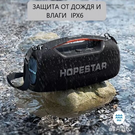 Музыкальная колонка hopestare A60