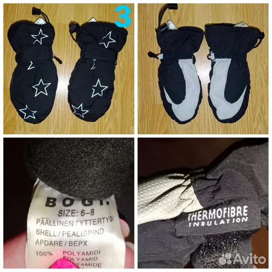 10шт - Краги Перчатки финские Lassie, Reima, Bogi