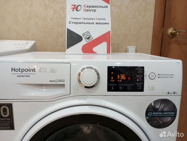 Стиральная машина Hotpoint-Ariston 6кг с доставкой