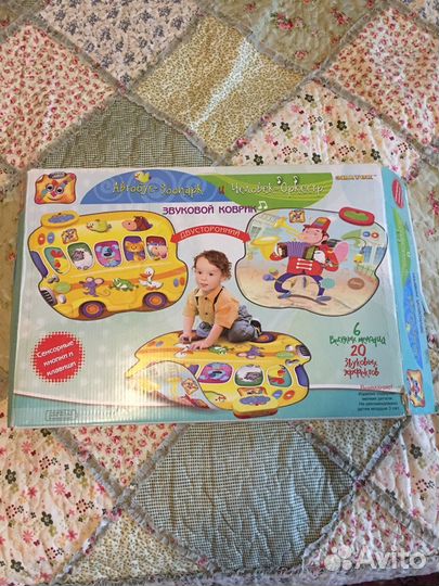 Звуковой коврик двухсторонний