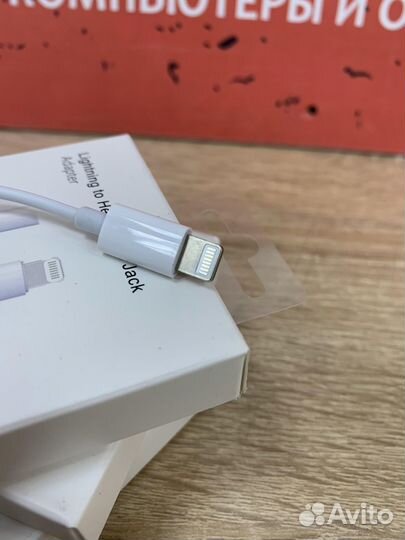 Переходник адаптер с Lightning на 3,5 Jack