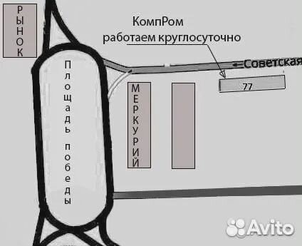 Ноутбук Acer, условия в описании