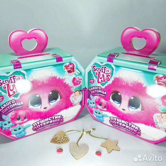 Пушистики - потеряшки