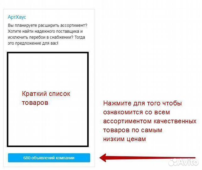 Утеплитель