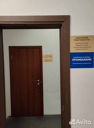 Консалтинговые услуги