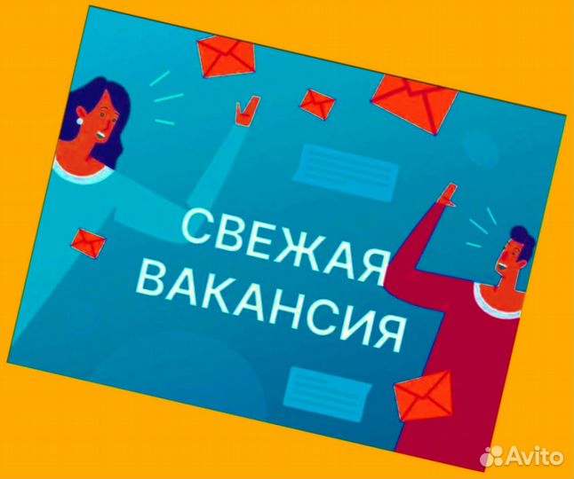 Наборщик заказов Без опыта Еженедельные выплаты