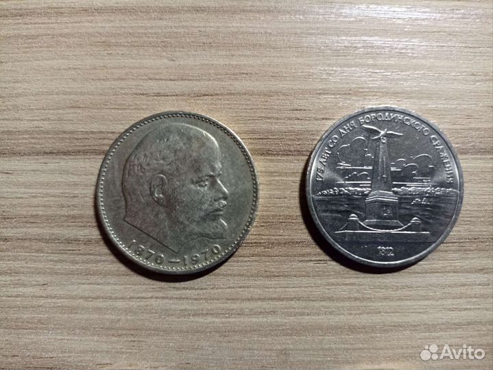 Продам юбилейные монеты