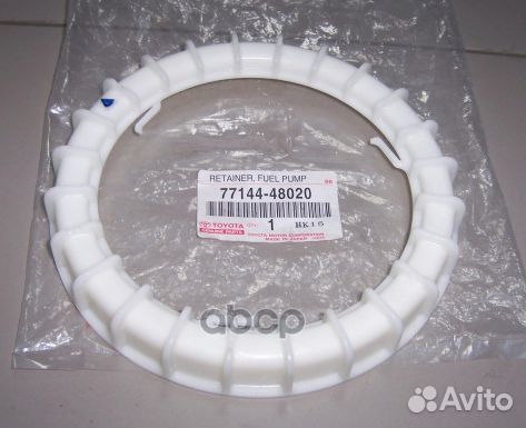 Фиксатор топливного насоса в баке toyota 771444