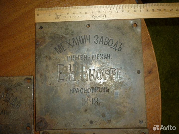 Коллекционирование