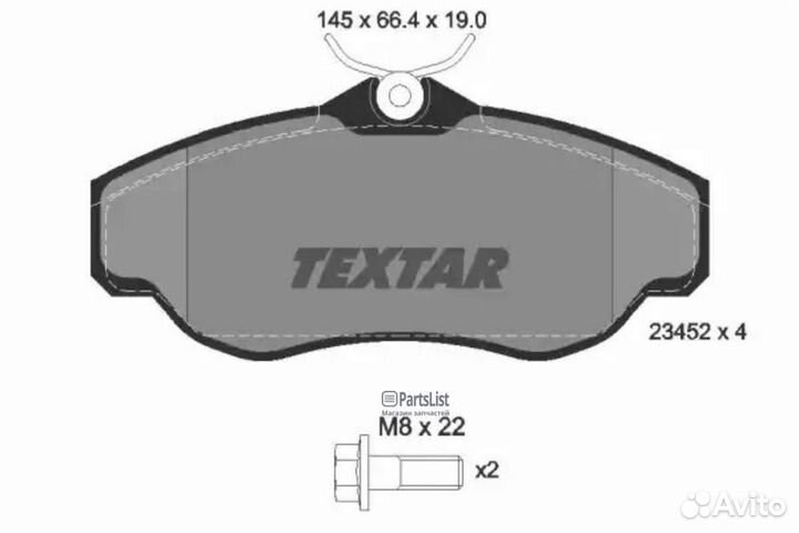 Колодки передние с противошумной пластиной Q+ land rover textar 2345201 2345201