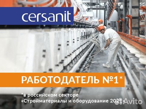 Укладчик-упаковщик
