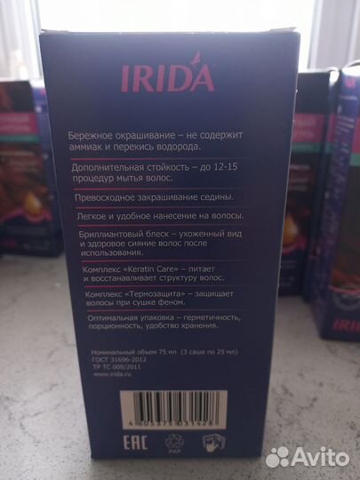 Оттеночный шампунь irida