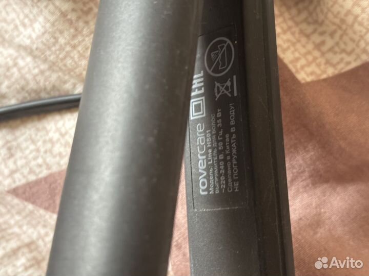 Продам выпрямитель для волос