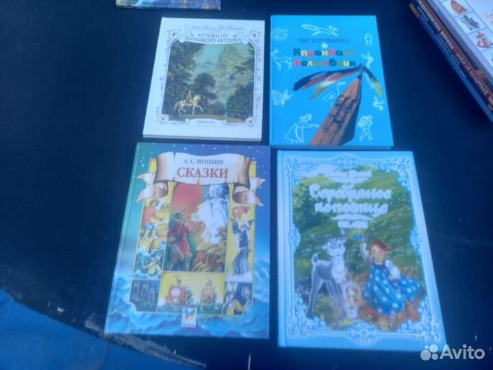 Детские книги
