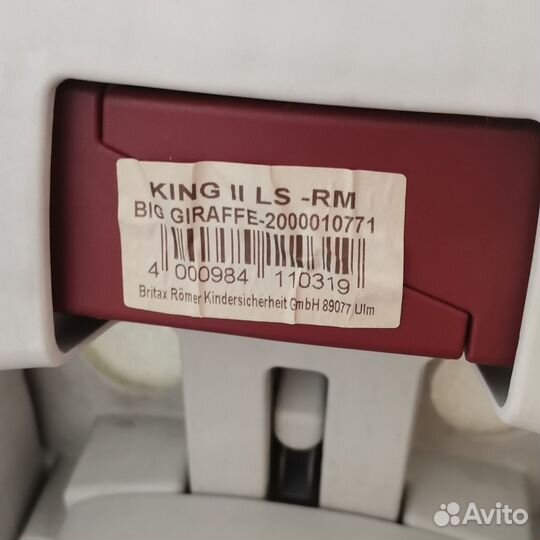 Детское автокресло Romer 9-18 кг