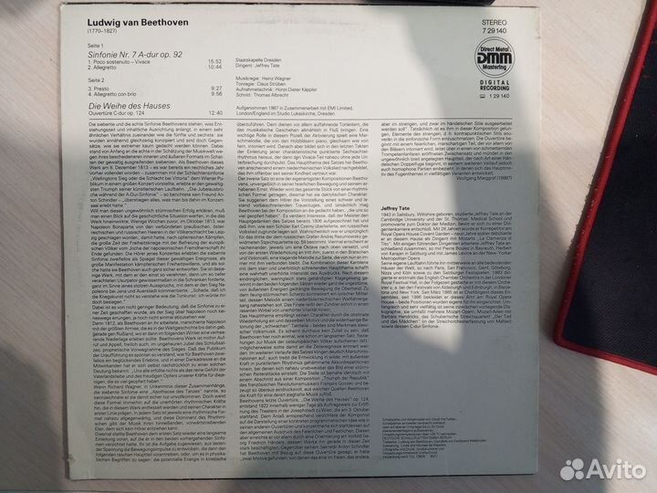 Beethoven – Sinfonie Nr. 7 / Die Weihe Des Hauses