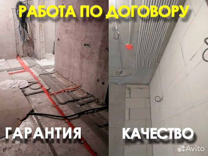 Электрик частный мастер, монтаж проводки