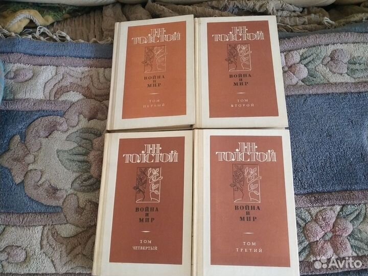 Л.Н Толстой 