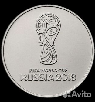 Монета 25 fifa 2018