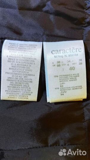 Пуховик Caractere 42