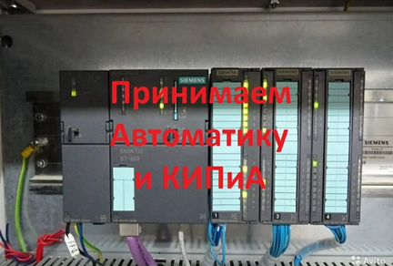 Электрооборудование и Автоматика