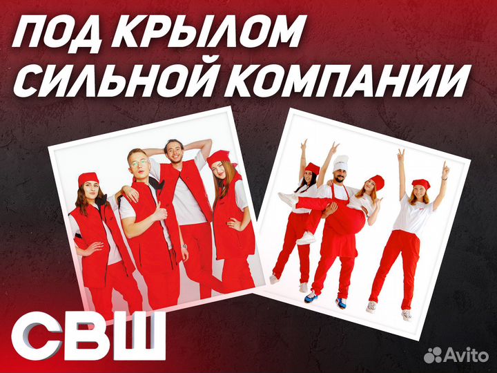 Сотрудник кафе быстрого питания