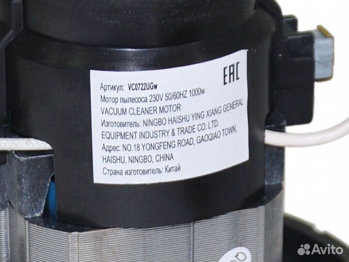 Двигатель пылесоса 1000W (H 120мм, D 112мм) моющий