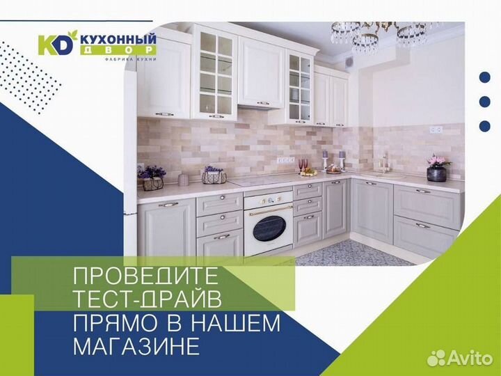 Кухни на заказ от производителя