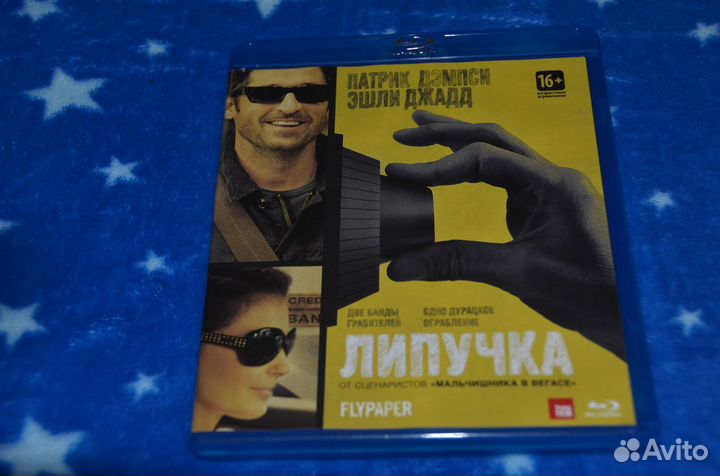 Коллекция Blue ray дисков