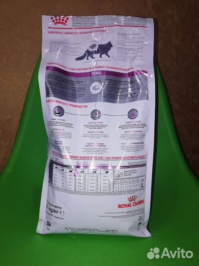 Сухой корм для кошек royal canin renal 1,2кг