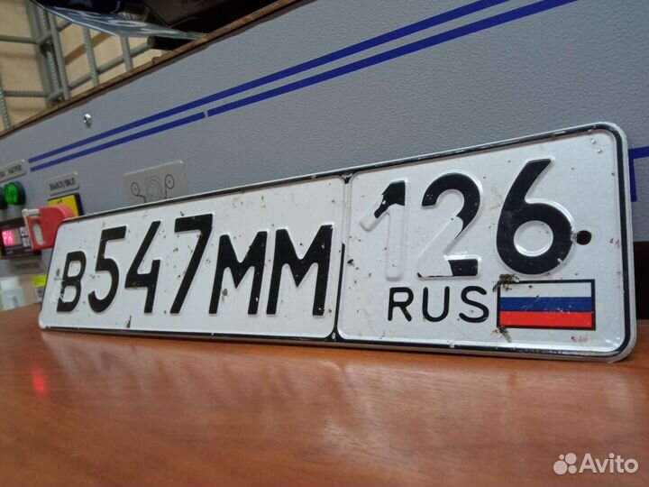 Изготовление дубликатов госномера