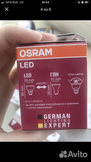 LED лампочки