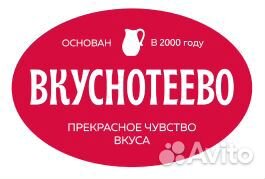 Торговый представитель г. Бобров