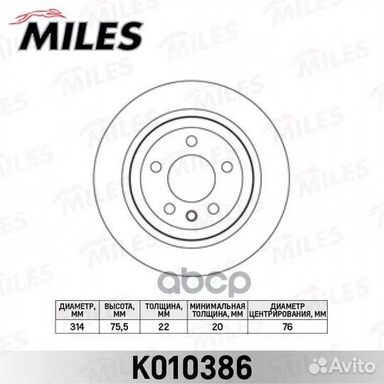 Диск тормозной VW touareg 02-10/transporter V