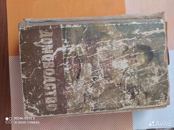 Книги кулинария