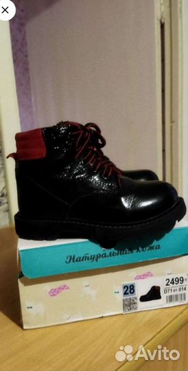 Ботинки тотта