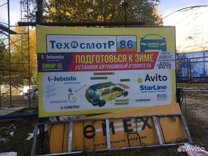 Гур на Toyota Chaser GX100