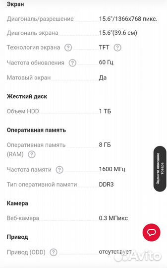 Игровой ноутбук asus
