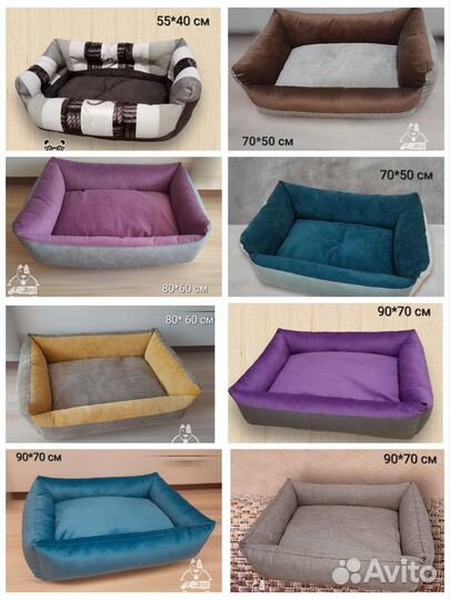 Лежанка новая для собак и кошек