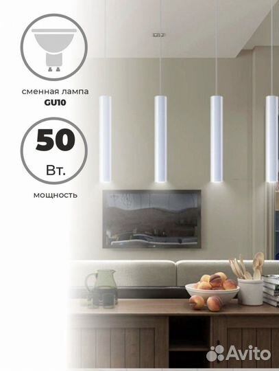 Светильник подвесной белый с лампой GU10 в дом