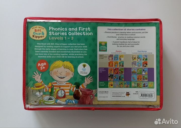 Read with Biff, Chip and Kipper 1-3