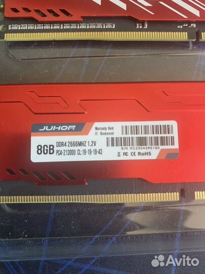 Оперативная память ddr4 16gb 2666