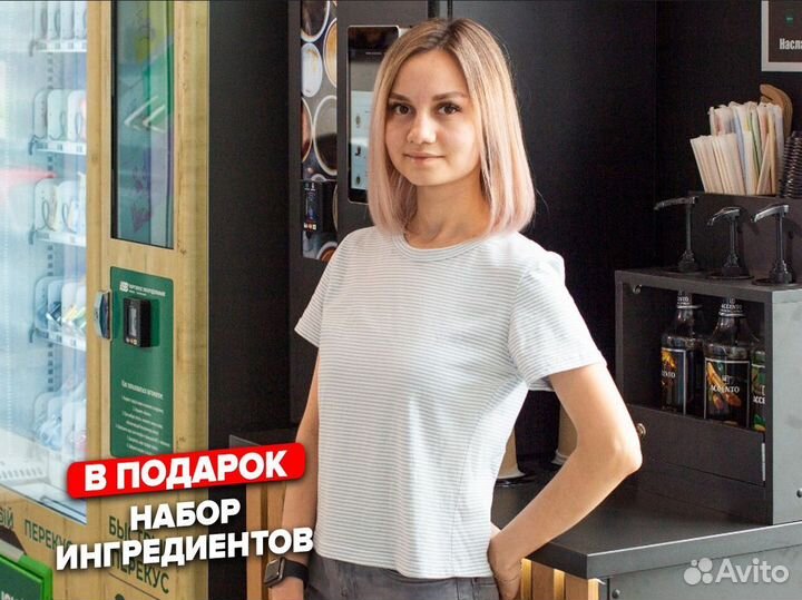 Торговый кофейный автомат