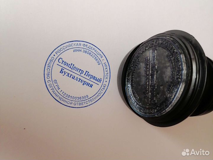 Дубликат любой печати и штампа по фото