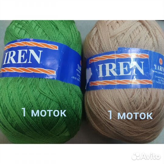 Пряжа 100 шерсть