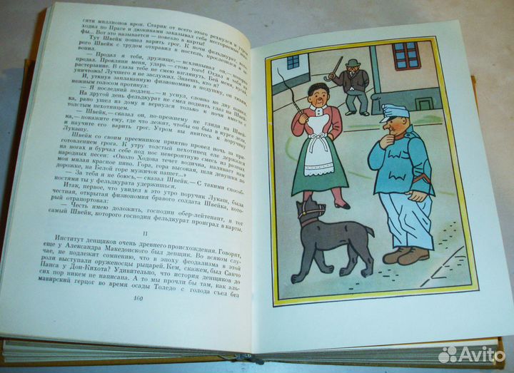 Похождения бравого солдата Швейка