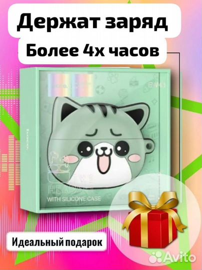 Наушники Hoco Cat Bluetooth